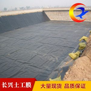 土工膜都用于什么地方